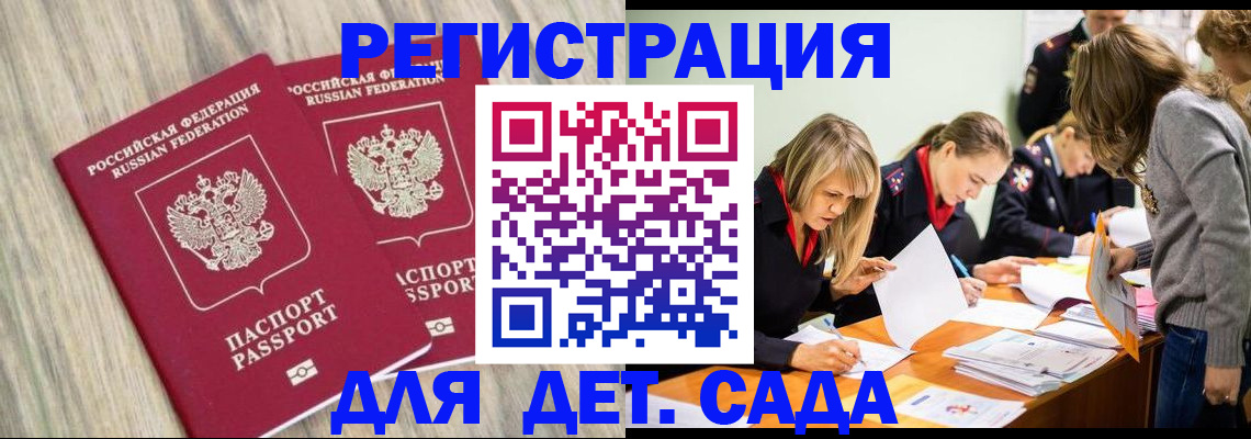 прописка поиск в Ялуторовске